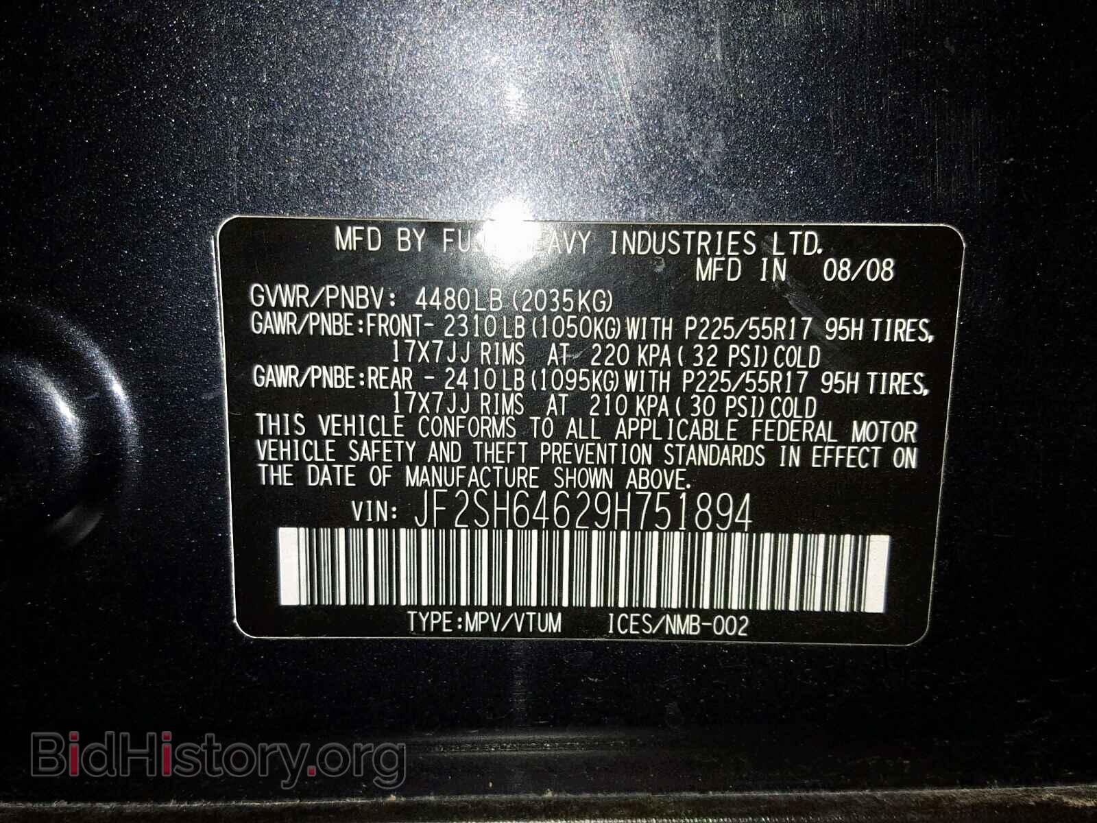 2009 SUBARU FORESTER - VIN: JF2SH64629H751894 - Фото 10