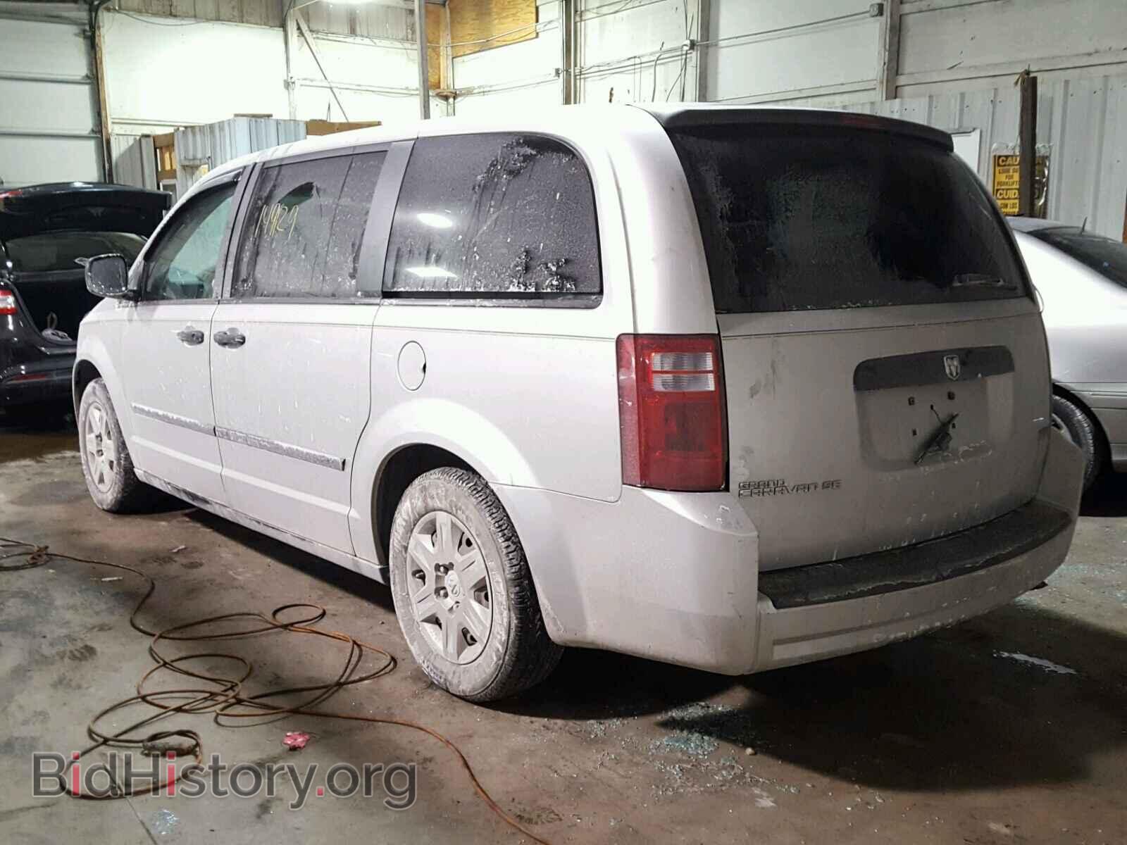 2008 DODGE CARAVAN - VIN: 1D8HN44H78B133044 - Фото 3