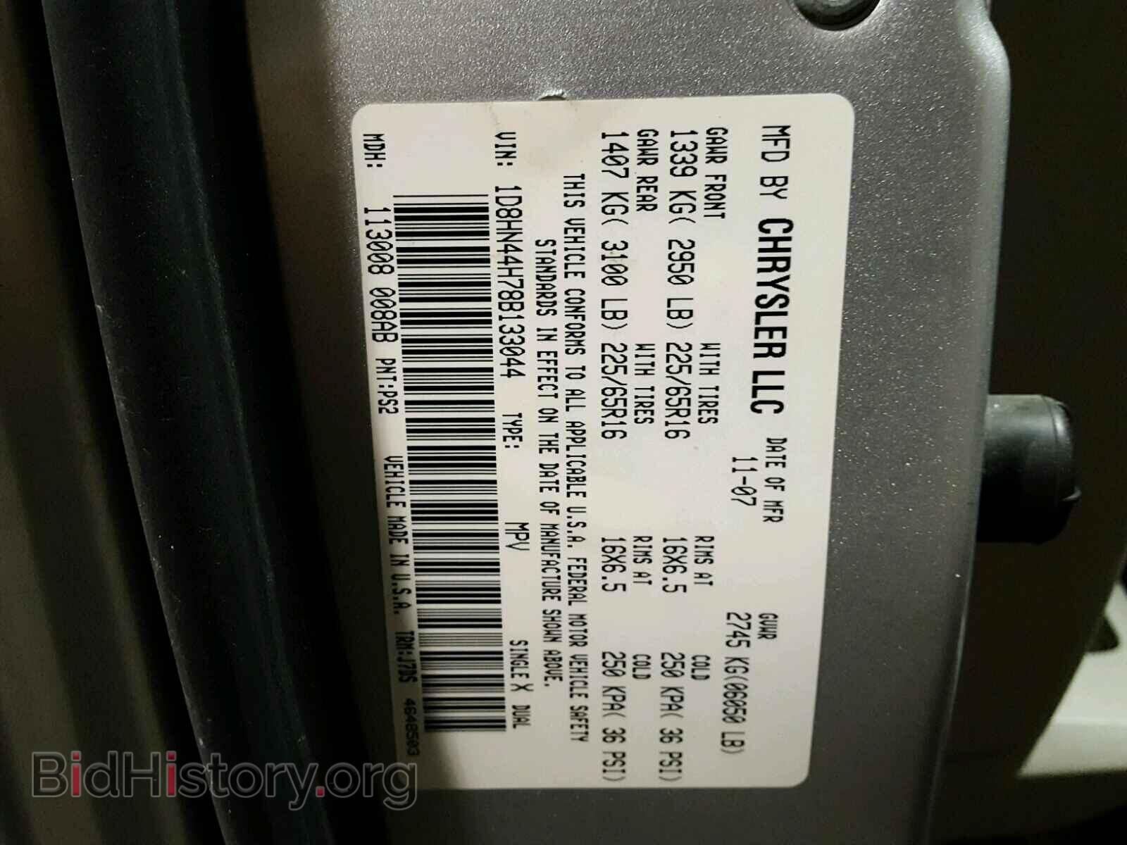 2008 DODGE CARAVAN - VIN: 1D8HN44H78B133044 - Фото 10