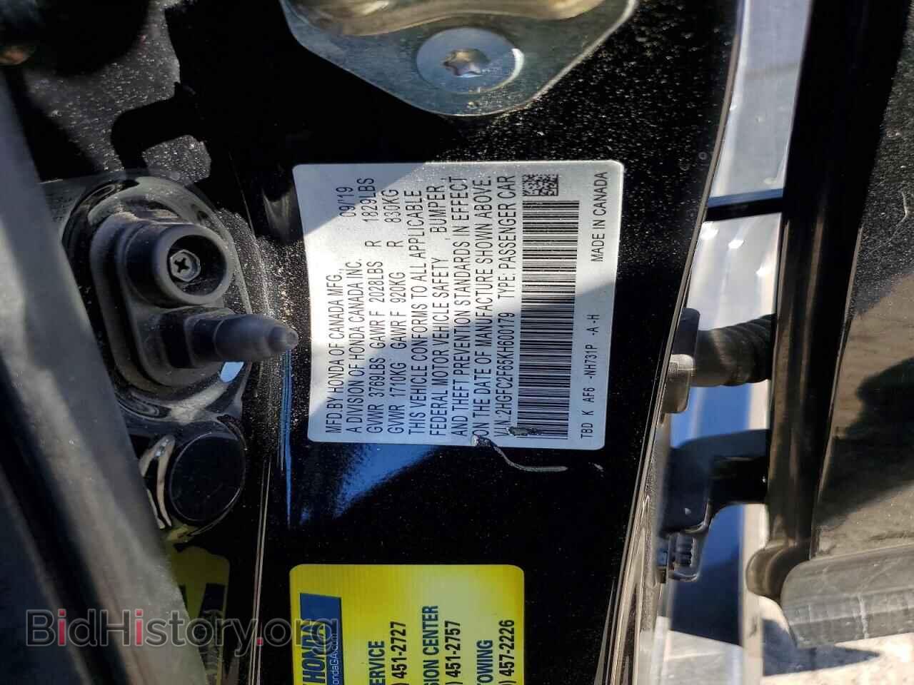 2019 HONDA CIVIC - VIN: 2HGFC2F65KH600179 - Фото 12