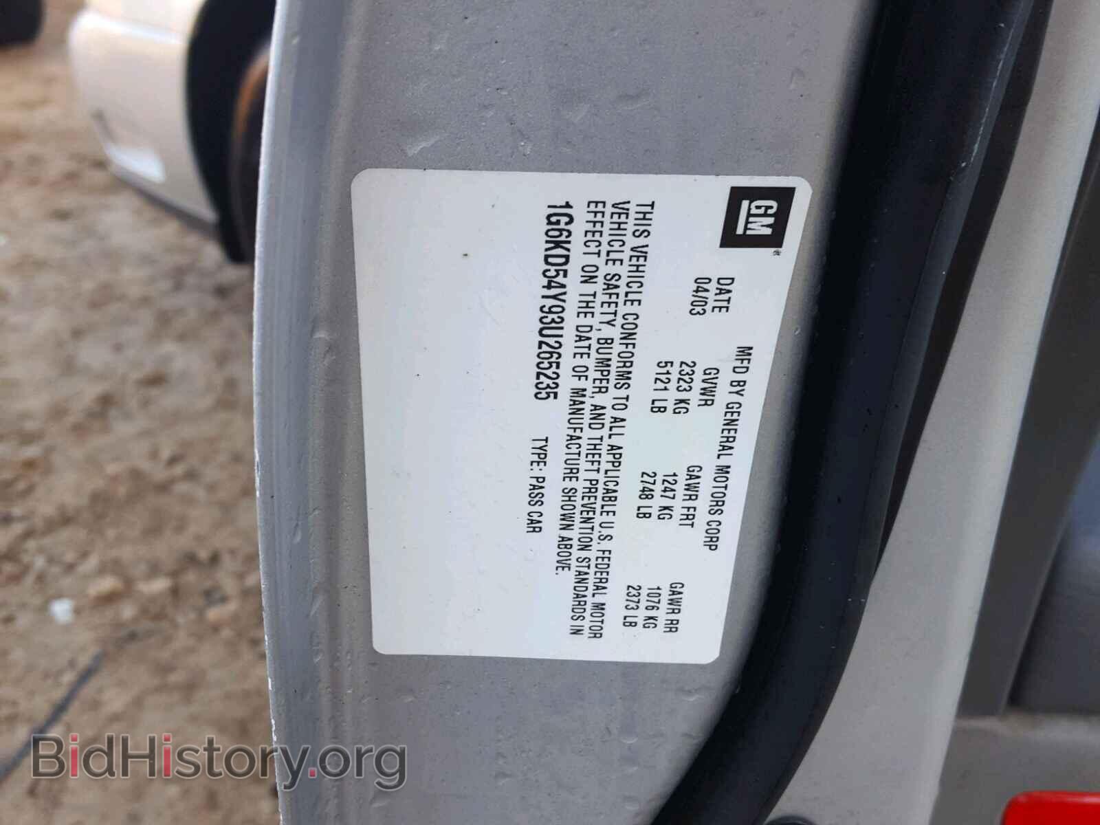 2003 CADILLAC DEVILLE - VIN: 1G6KD54Y93U265235 - Photo 10
