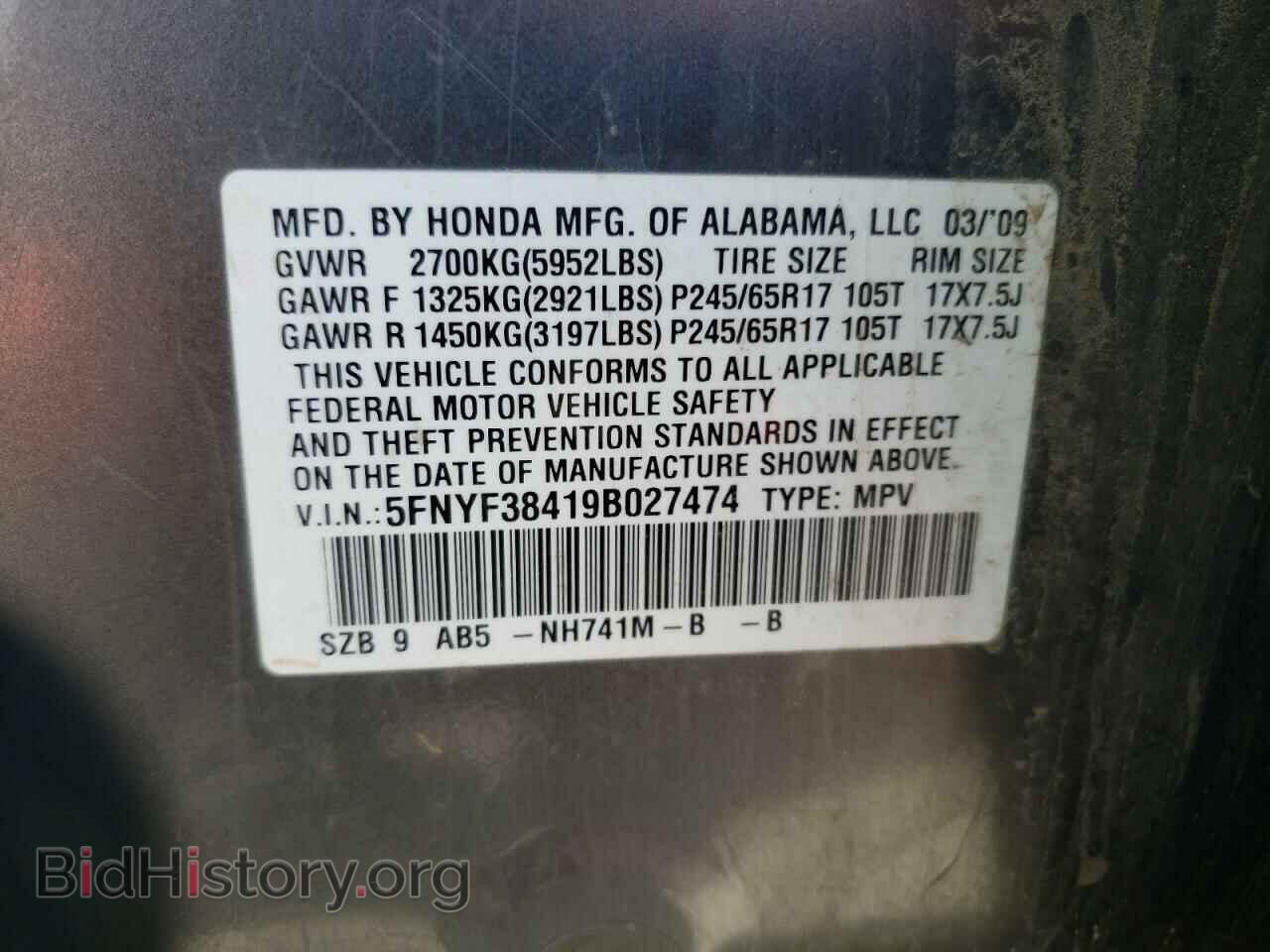 2009 HONDA PILOT - VIN: 5FNYF38419B027474 - Фото 12