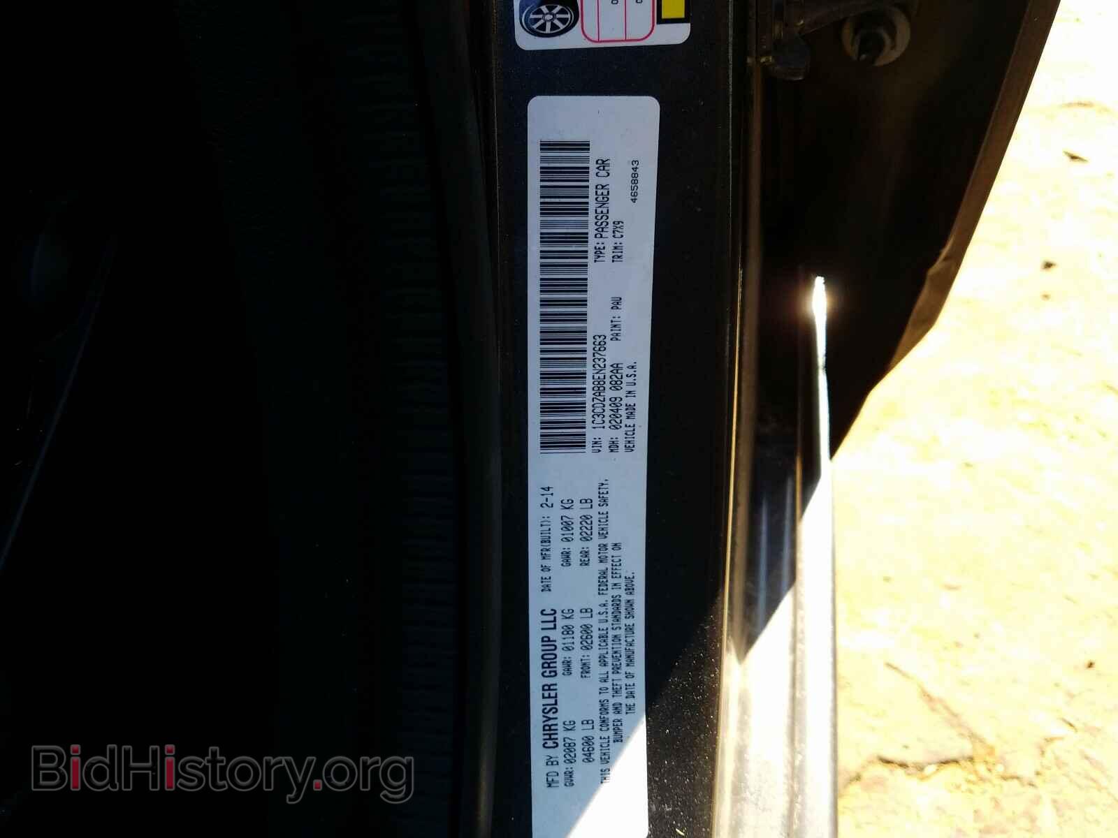 2014 DODGE AVENGER - VIN: 1C3CDZAB8EN237663 - Фото 10