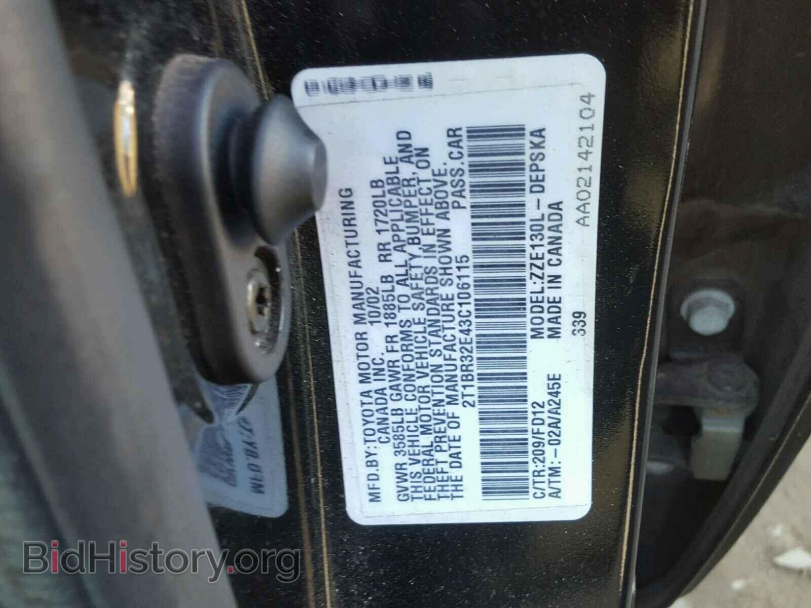 2003 TOYOTA COROLLA - VIN: 2T1BR32E43C106115 - Фото 10