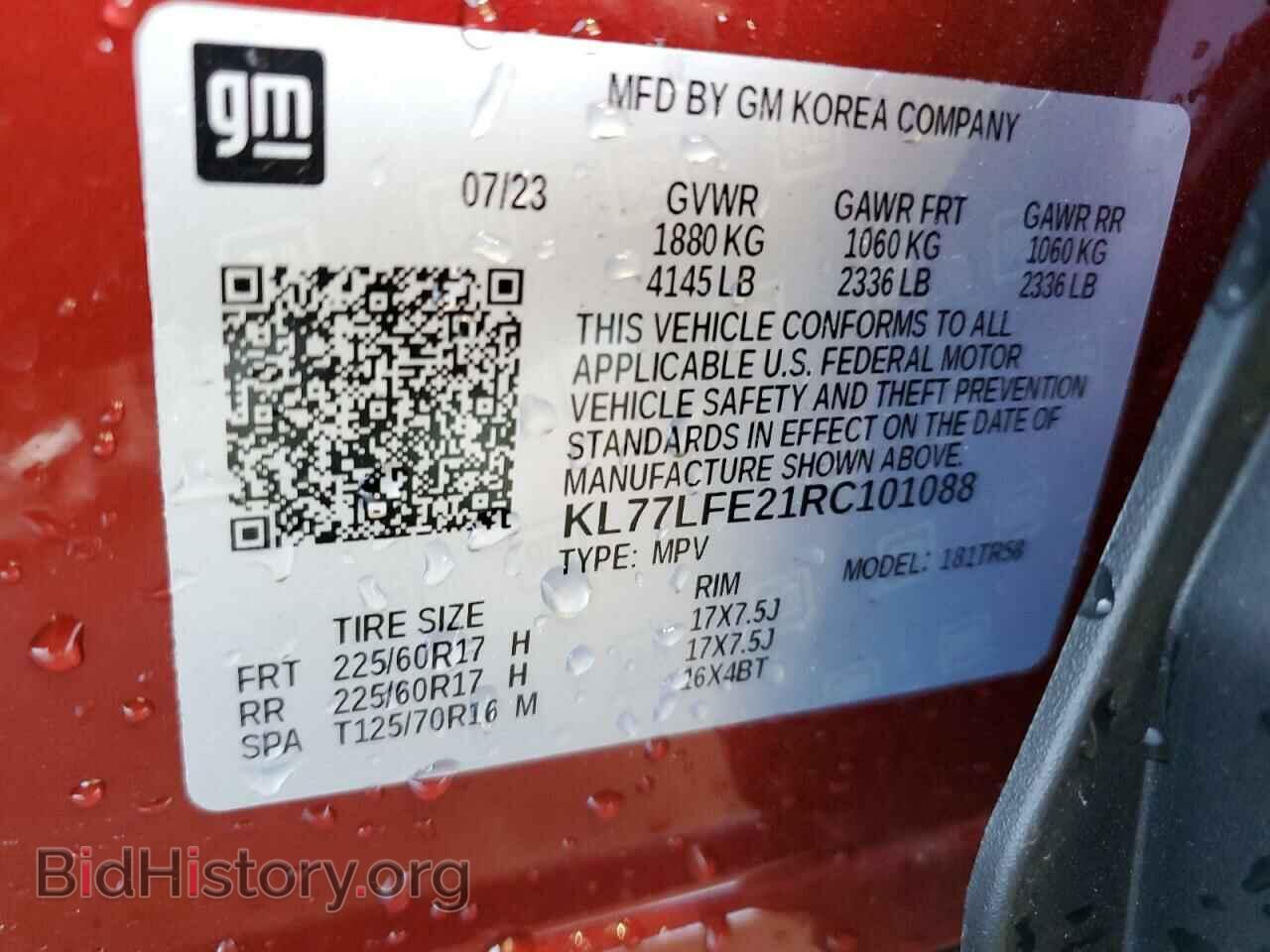 2024 CHEVROLET TRAX - VIN: KL77LFE21RC101088 - Фото 14