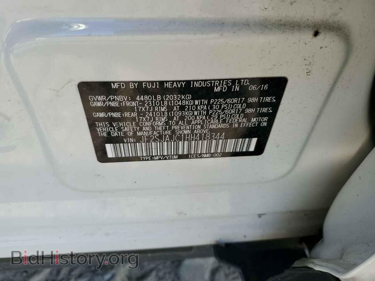 2017 SUBARU FORESTER - VIN: JF2SJAJC1HH418344 - Фото 14