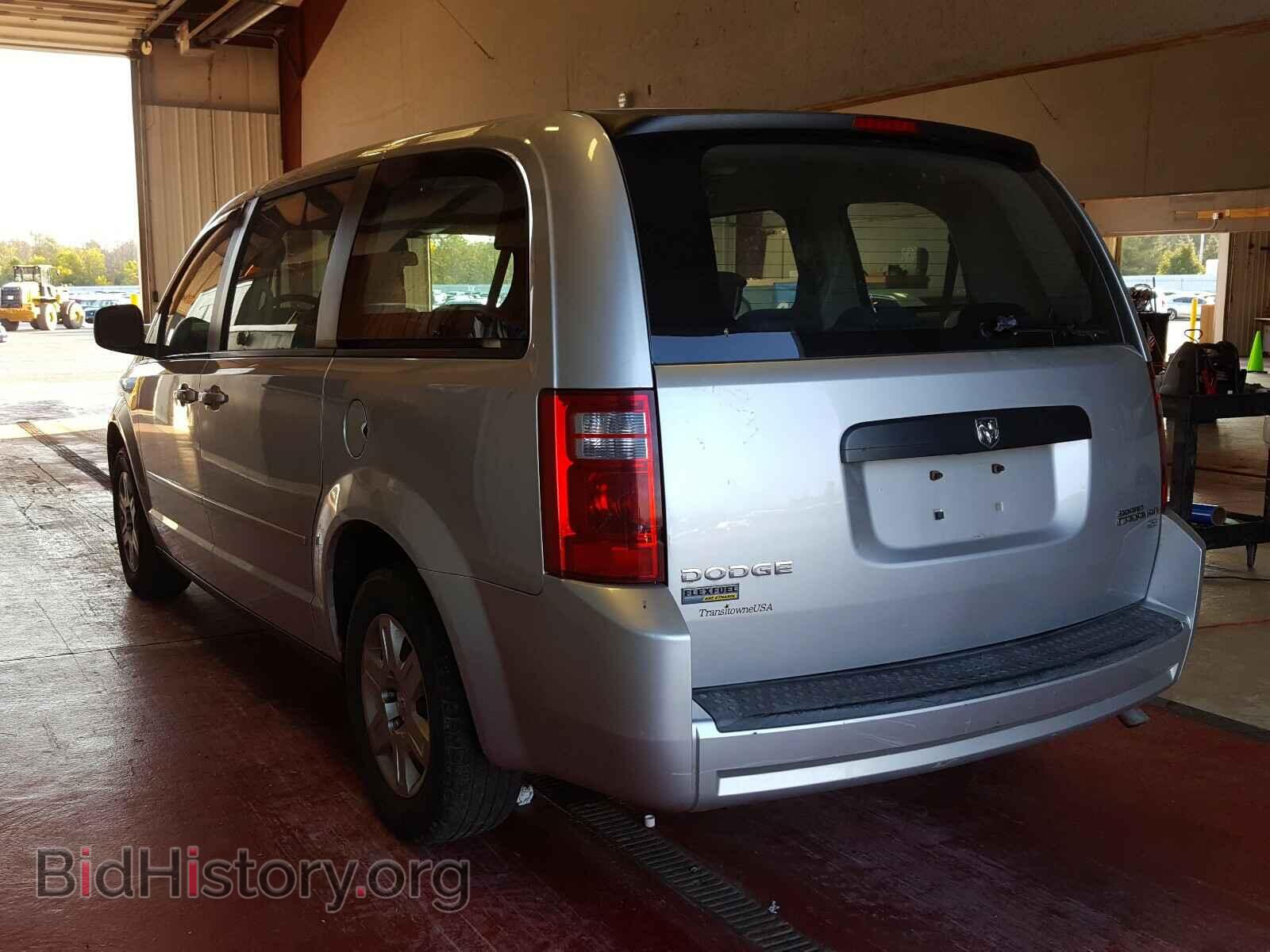 2009 DODGE CARAVAN - VIN: 2D8HN44E19R639607 - Фото 3