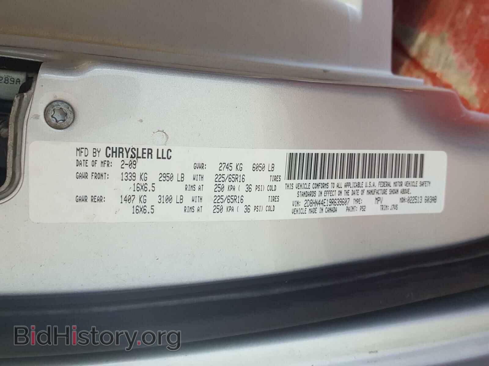 2009 DODGE CARAVAN - VIN: 2D8HN44E19R639607 - Фото 10