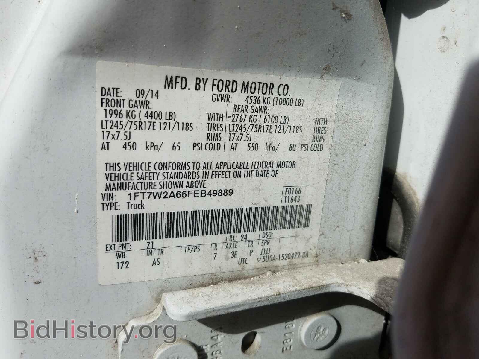 2015 FORD F250 - VIN: 1FT7W2A66FEB49889 - Фото 10