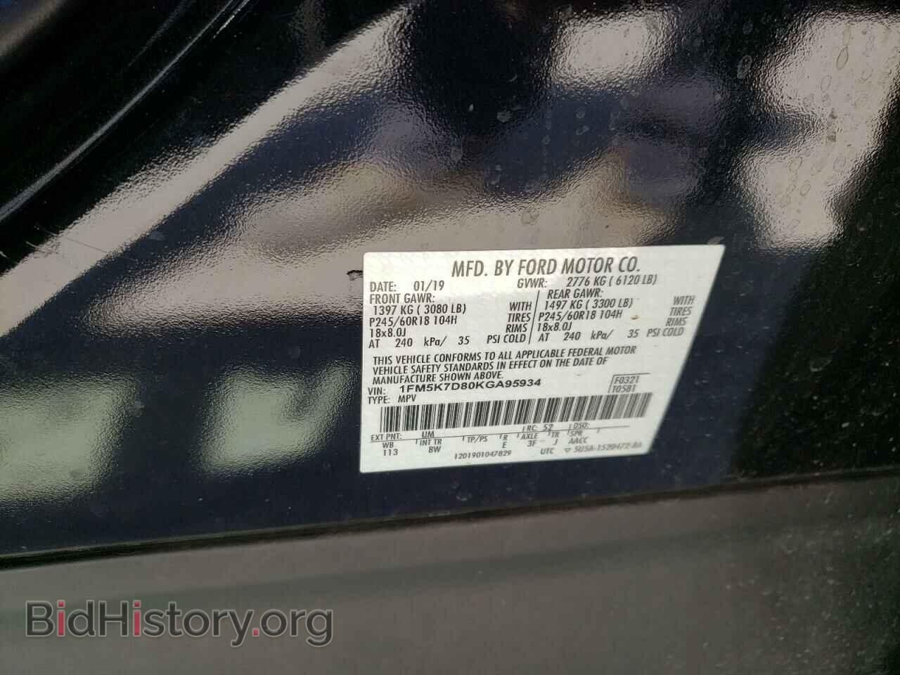 2019 FORD EXPLORER - VIN: 1FM5K7D80KGA95934 - Photo 10