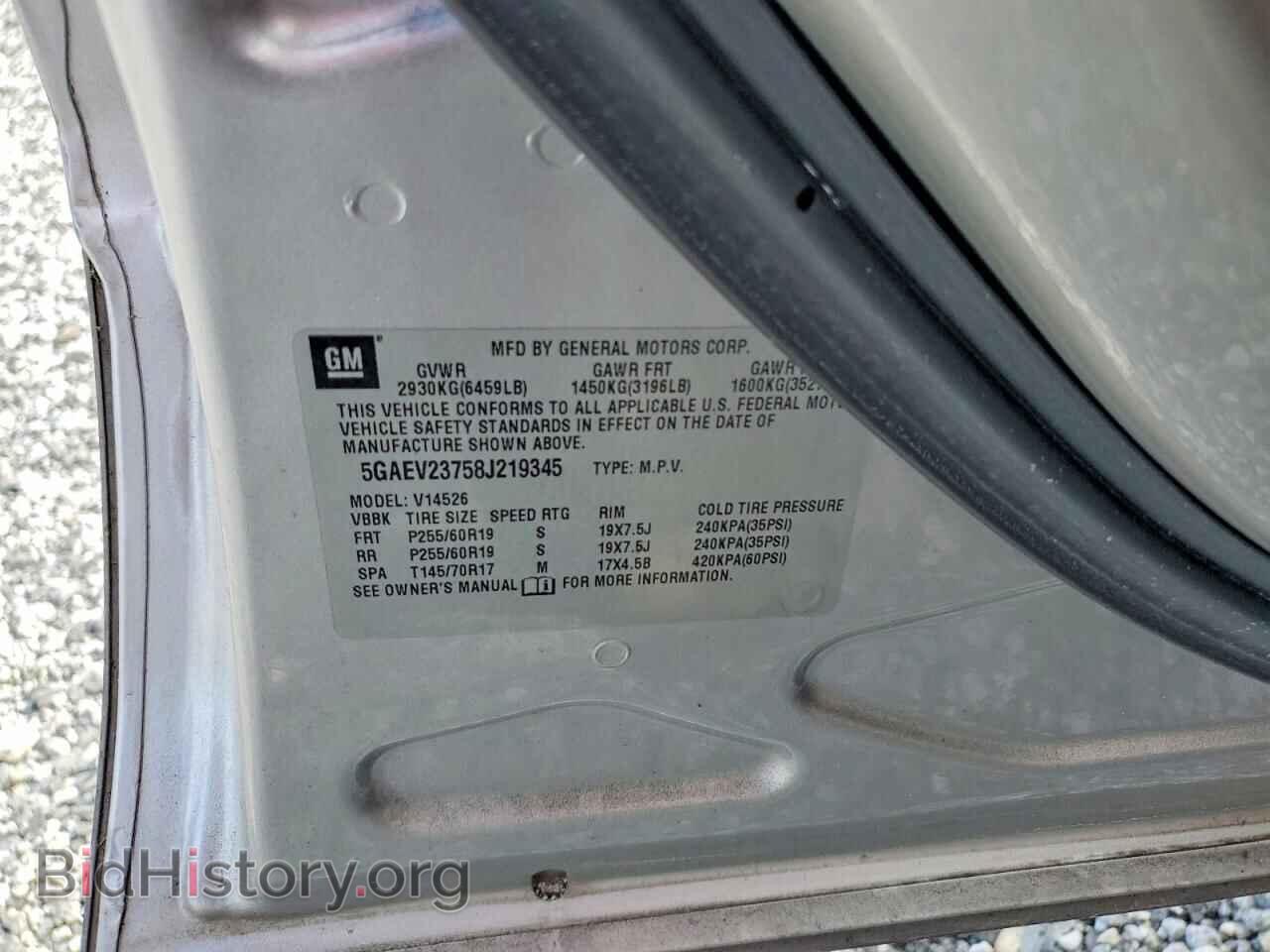 2008 BUICK ENCLAVE - VIN: 5GAEV23758J219345 - Фото 12