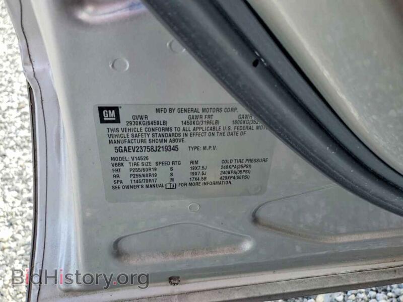 2008 Buick ENCLAVE (VIN 5GAEV23758J219345) — фото 12 из 14