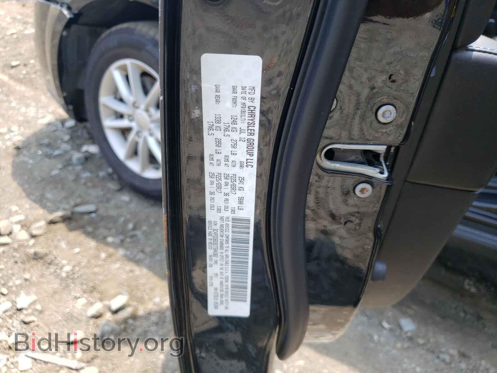 2013 DODGE JOURNEY - VIN: 3C4PDDBG9DT504382 - Фото 10