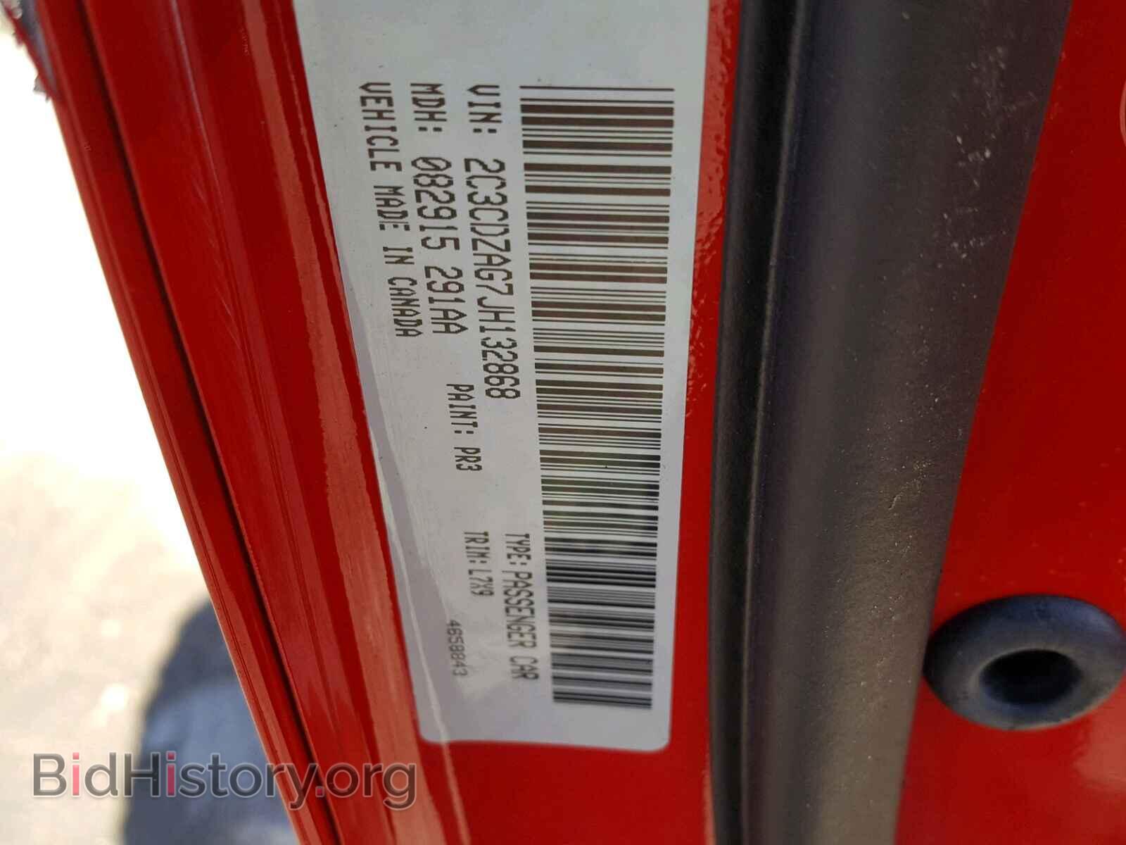 2018 DODGE CHALLENGER - VIN: 2C3CDZAG7JH132868 - Фото 10