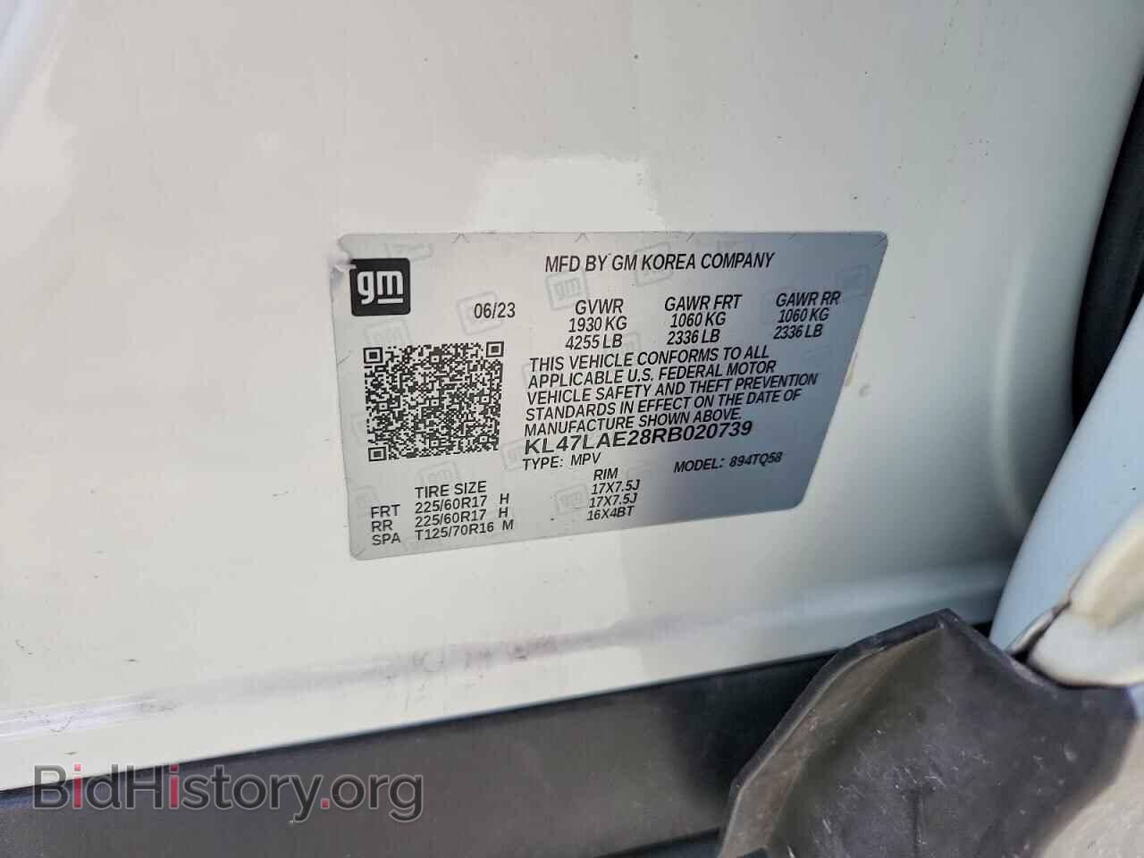 2024 BUICK ALL OTHER - VIN: KL47LAE28RB020739 - Фото 12