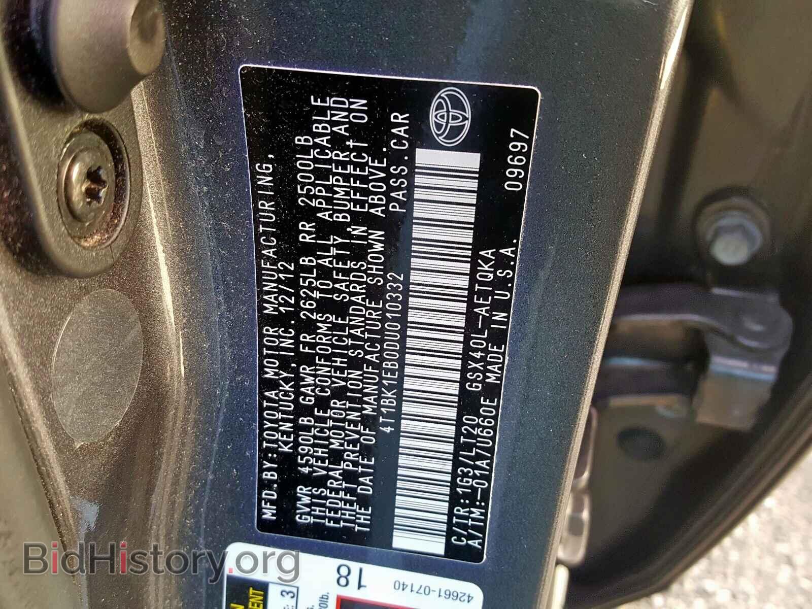 2013 TOYOTA AVALON - VIN: 4T1BK1EB0DU010332 - Фото 10