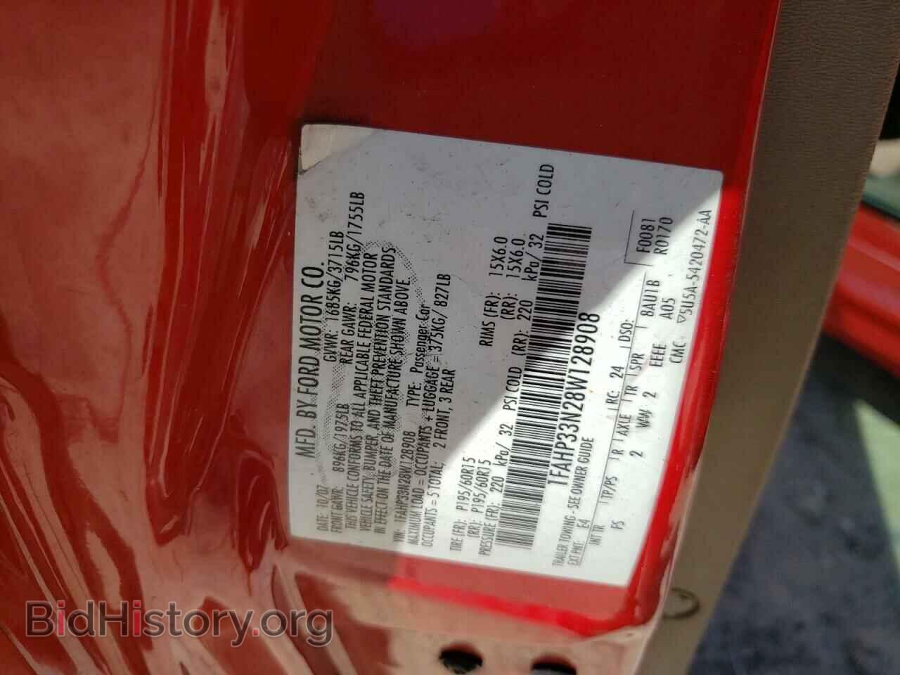 2008 FORD FOCUS - VIN: 1FAHP33N28W128908 - Фото 10