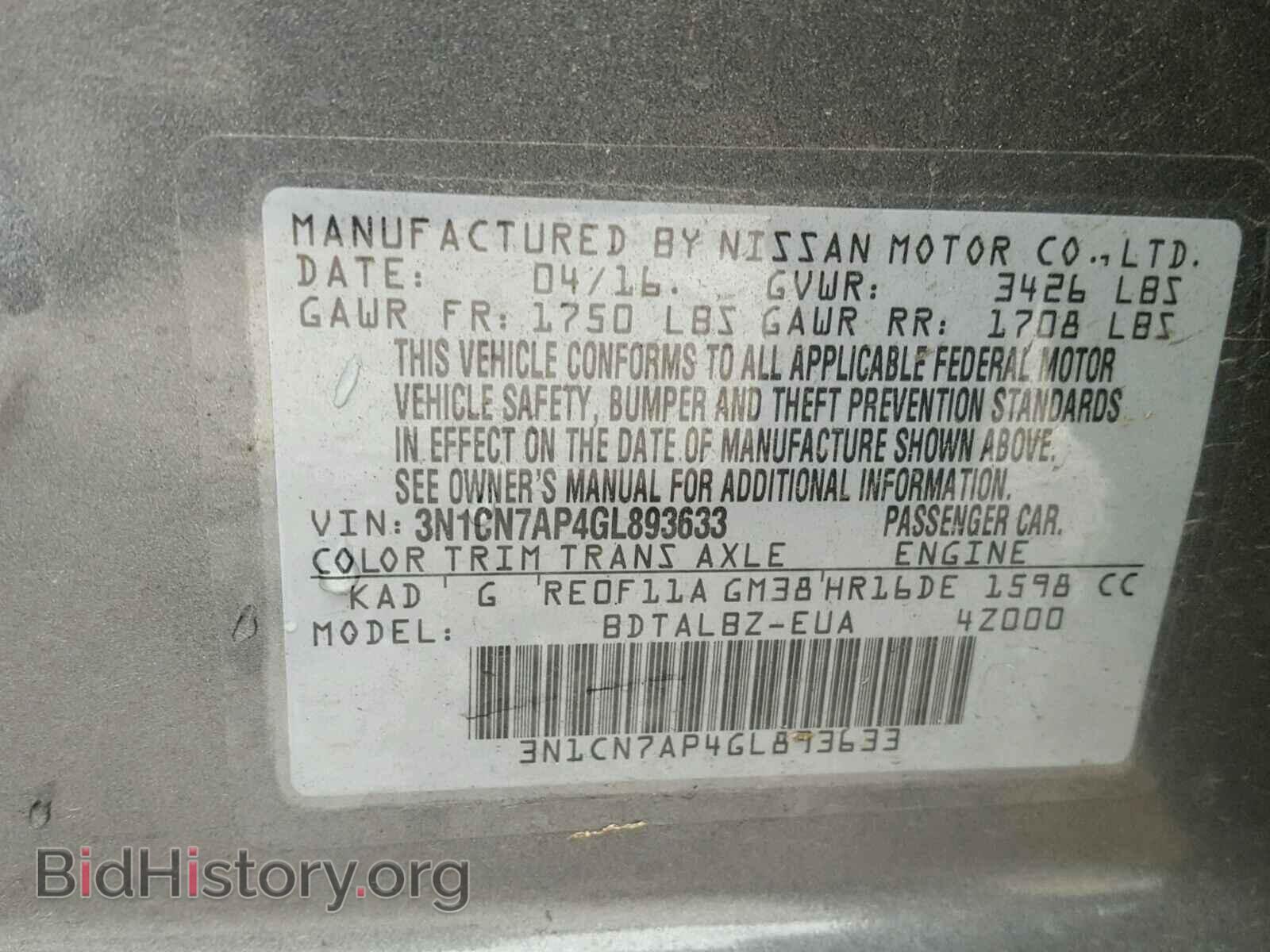 2016 NISSAN VERSA - VIN: 3N1CN7AP4GL893633 - Фото 10