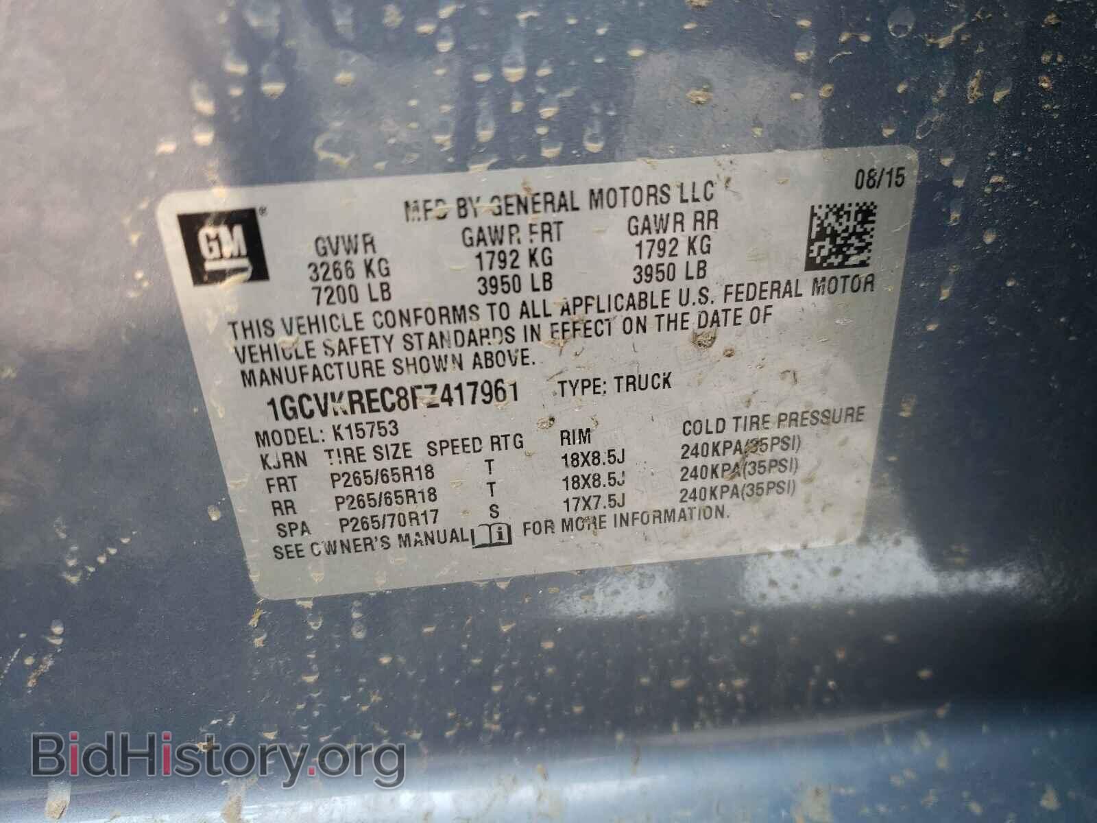 2015 CHEVROLET SILVERADO - VIN: 1GCVKREC8FZ417961 - Фото 10
