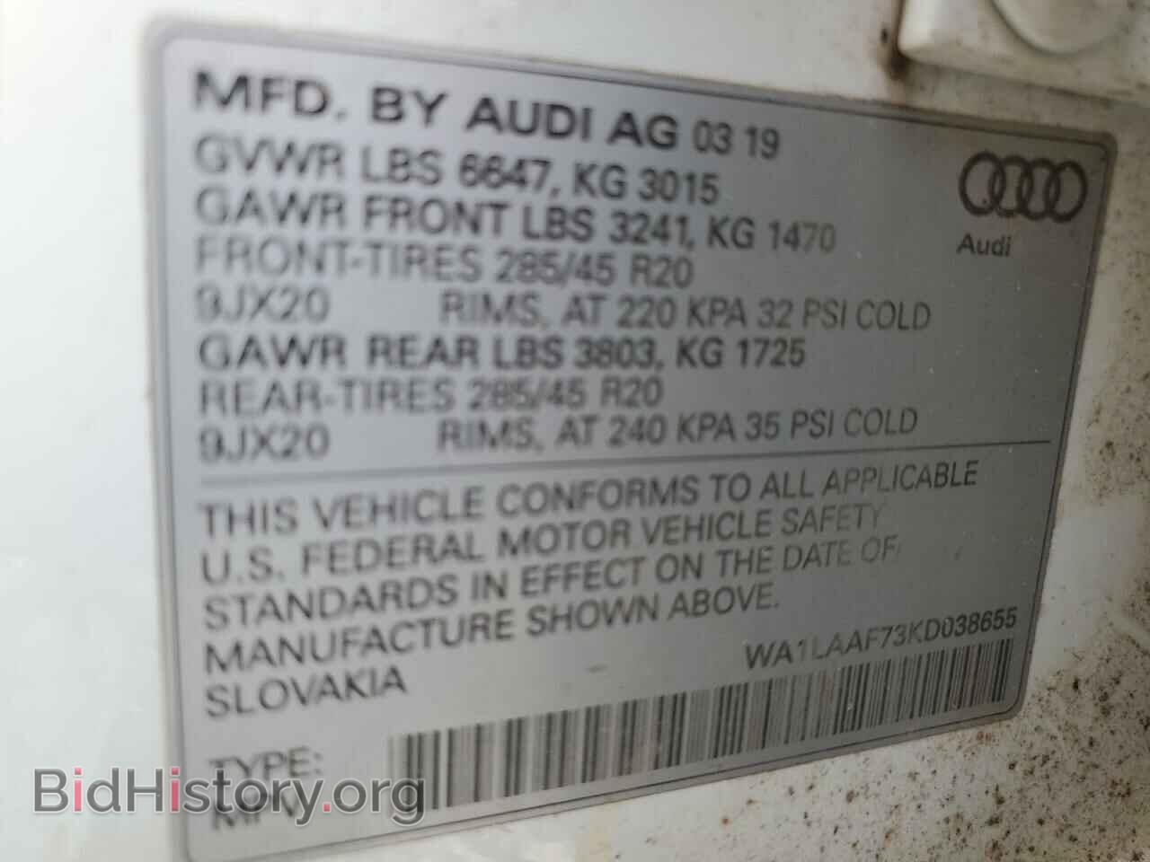 2019 AUDI Q7 - VIN: WA1LAAF73KD038655 - Фото 14