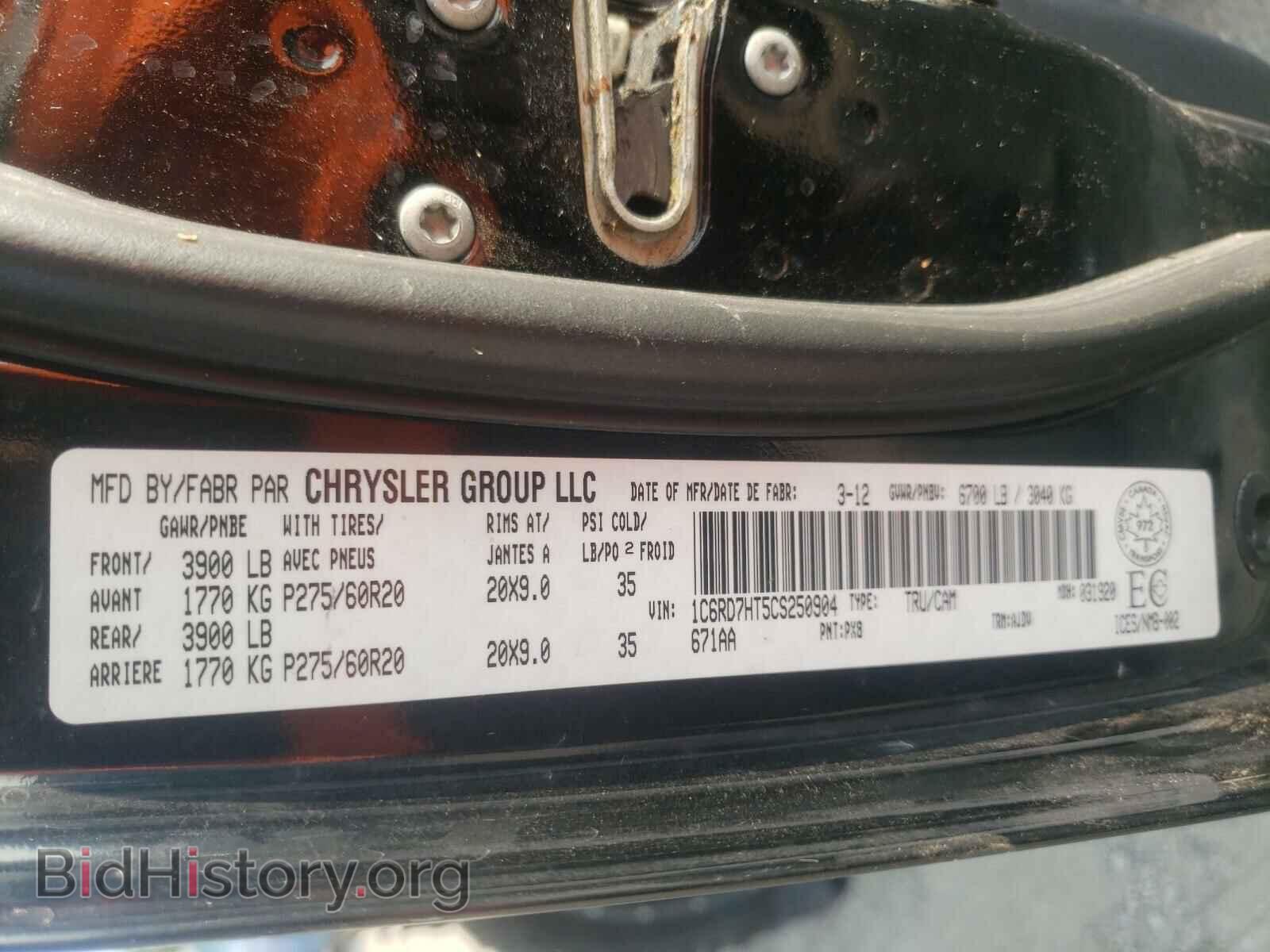 2012 DODGE RAM 1500 - VIN: 1C6RD7HT5CS250904 - Photo 10