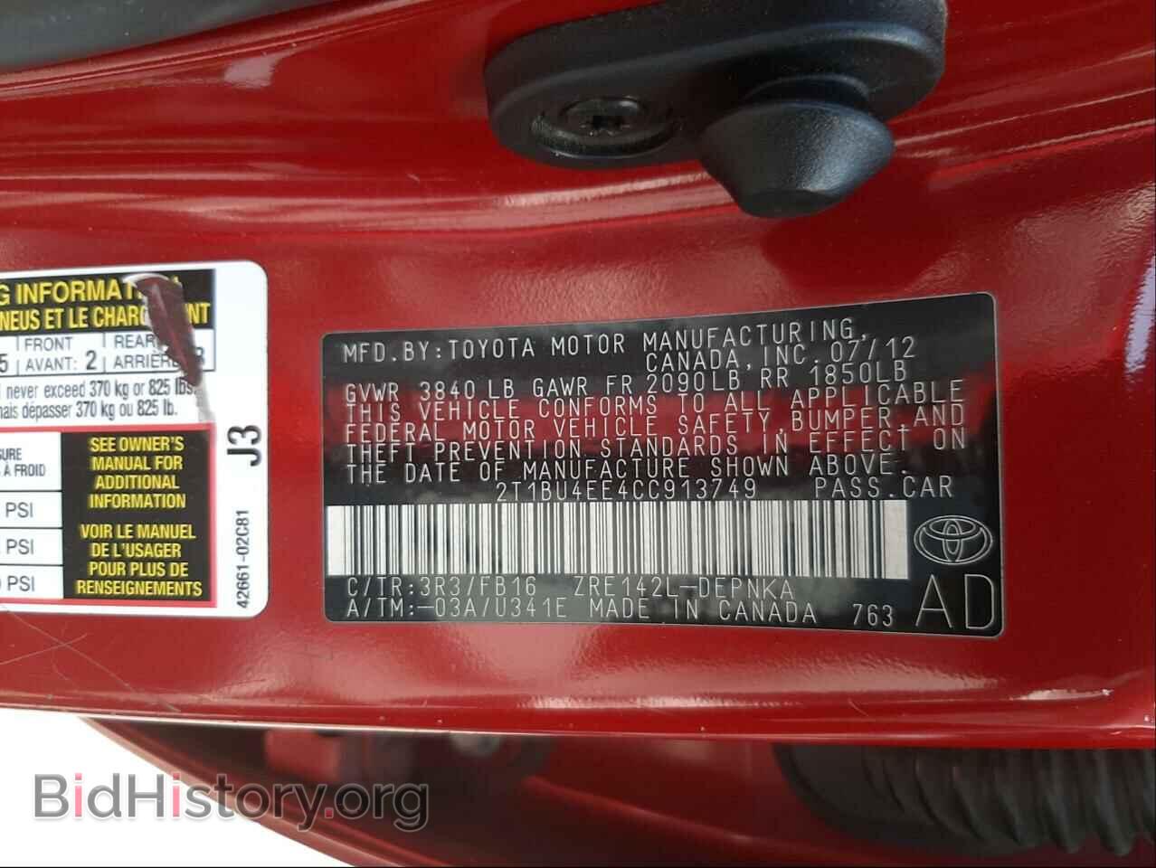 2012 TOYOTA COROLLA - VIN: 2T1BU4EE4CC913749 - Фото 10
