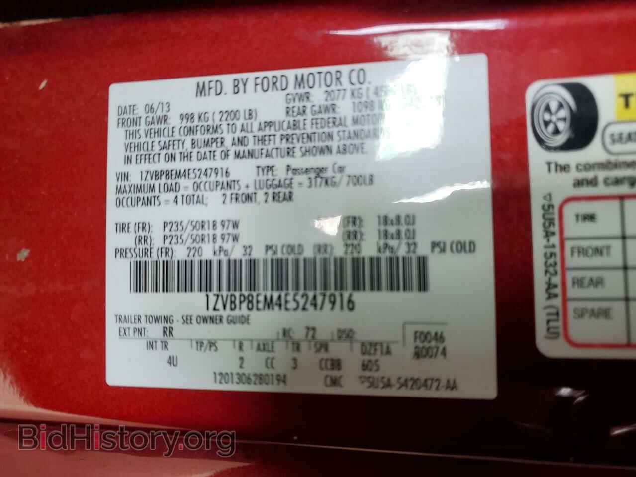 2014 FORD ALL Models - VIN: 1ZVBP8EM4E5247916 - Фото 12