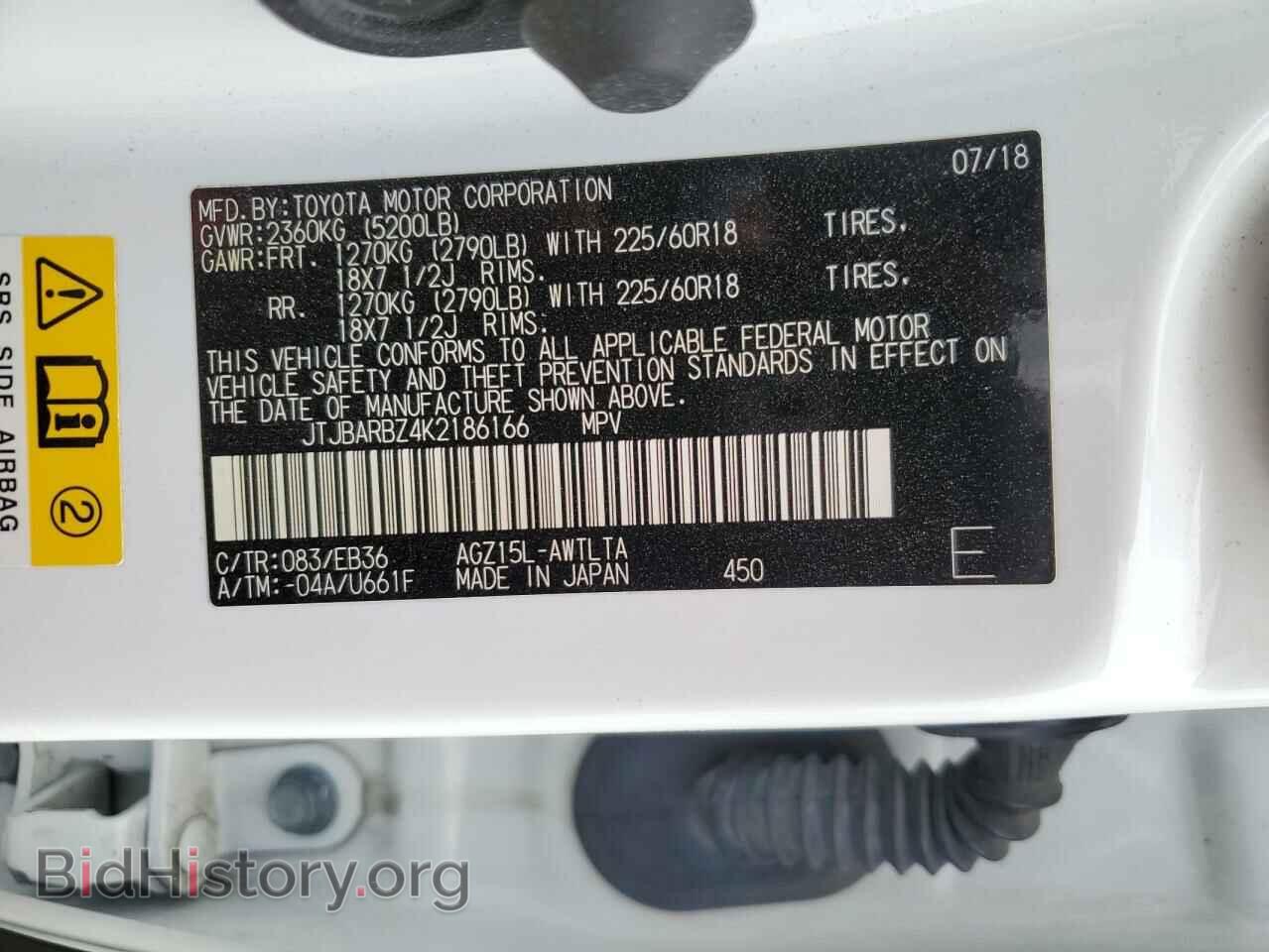 2019 LEXUS NX - VIN: JTJBARBZ4K2186166 - Фото 13
