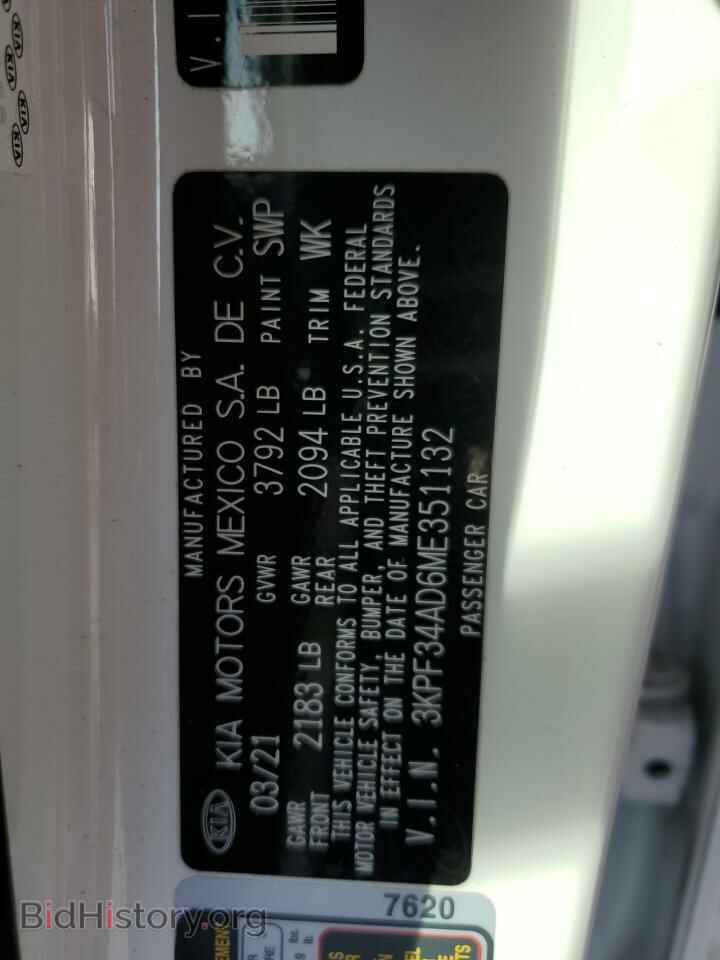 2021 KIA FORTE - VIN: 3KPF34AD6ME351132 - Фото 12