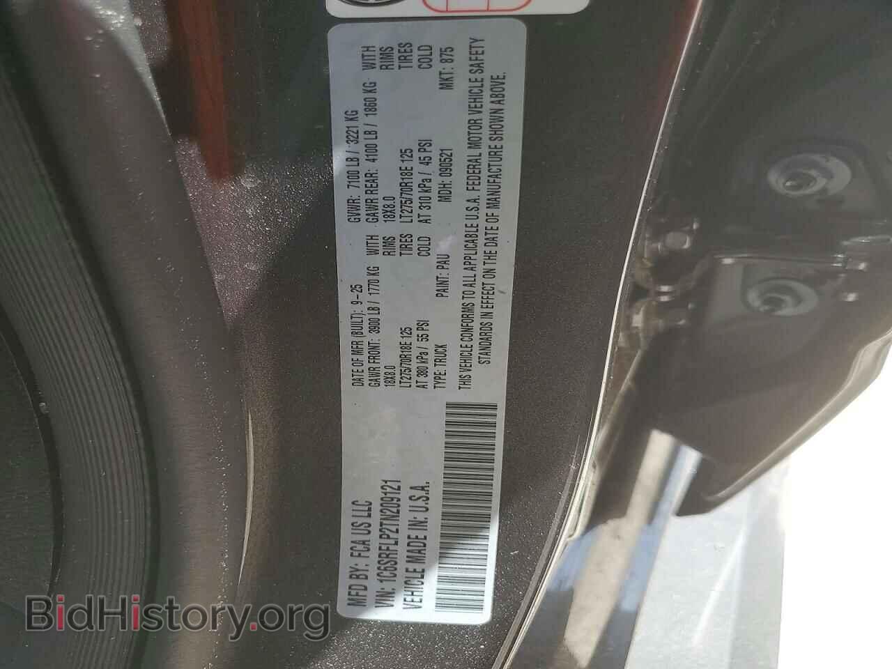 2026 RAM 1500 - VIN: 1C6SRFLP2TN209121 - Photo 12
