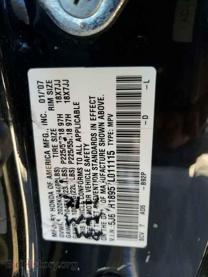 2007 HONDA ELEMENT - VIN: 5J6YH18957L011115 - Фото 13