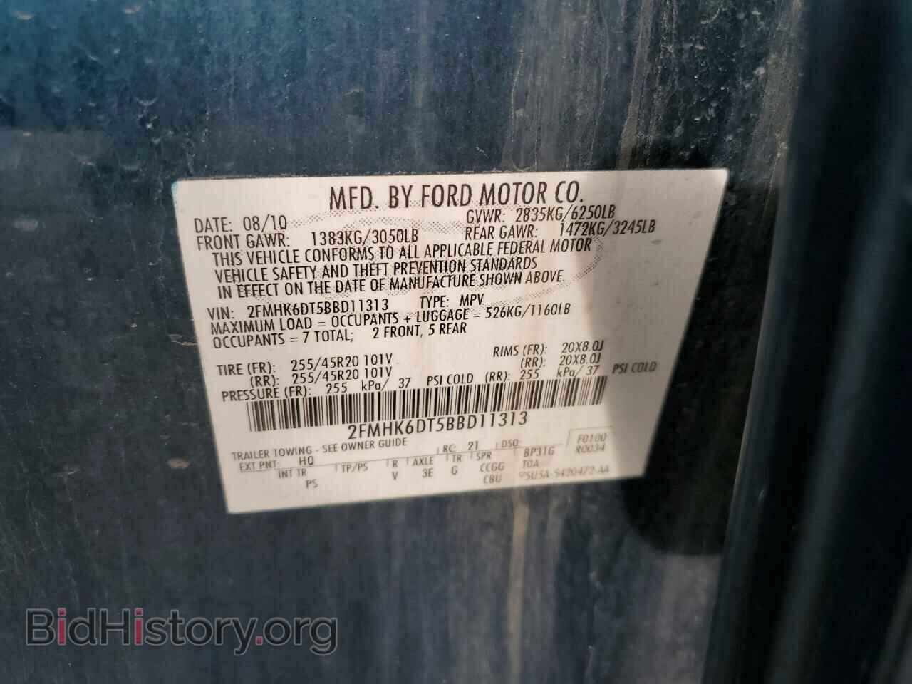 2011 FORD FLEX - VIN: 2FMHK6DT5BBD11313 - Фото 13