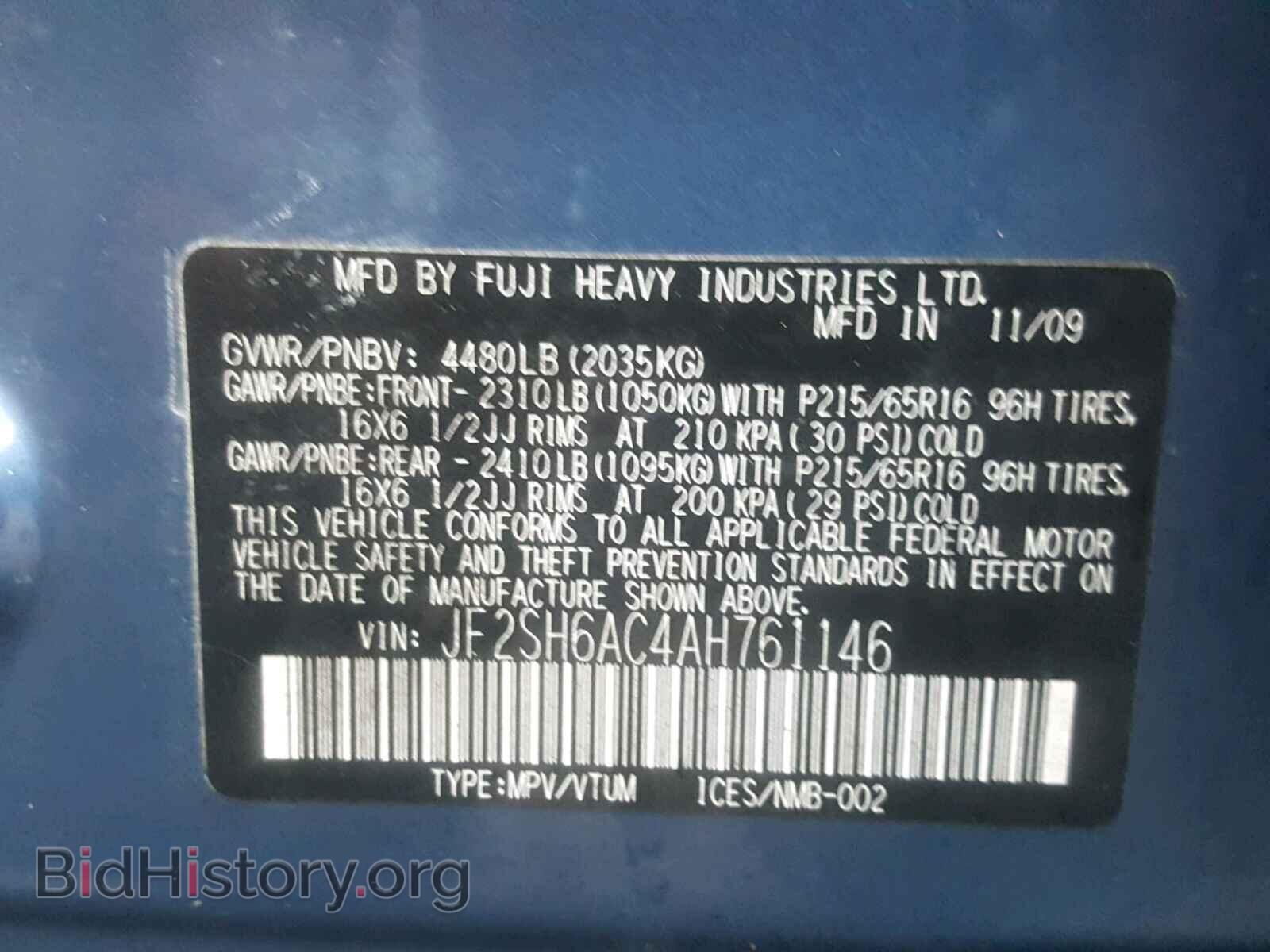 2010 SUBARU FORESTER - VIN: JF2SH6AC4AH761146 - Фото 10