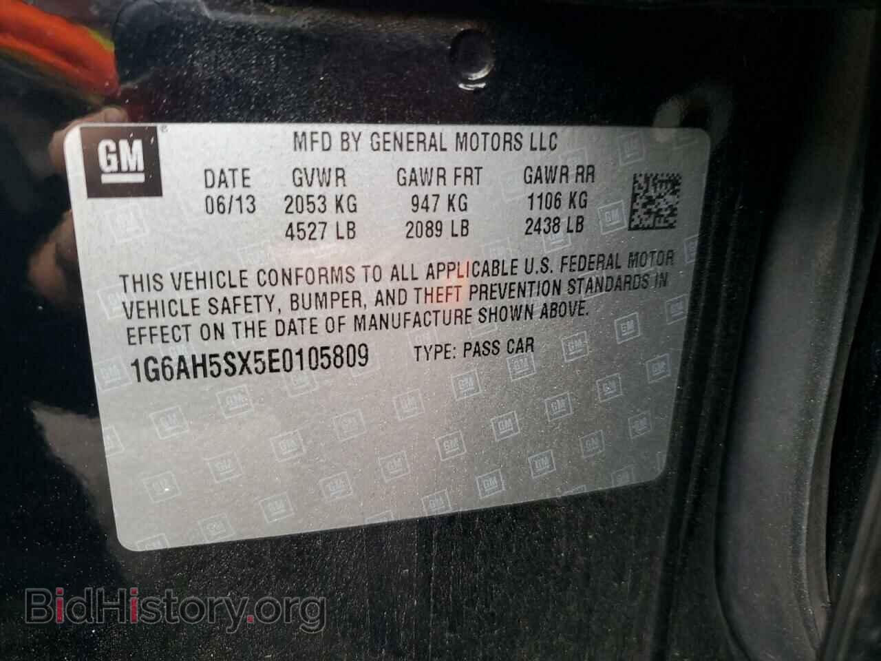 2014 CADILLAC ATS - VIN: 1G6AH5SX5E0105809 - Фото 12