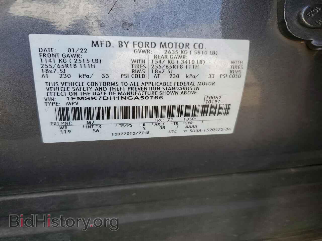 2022 FORD EXPLORER - VIN: 1FMSK7DH1NGA50766 - Фото 13