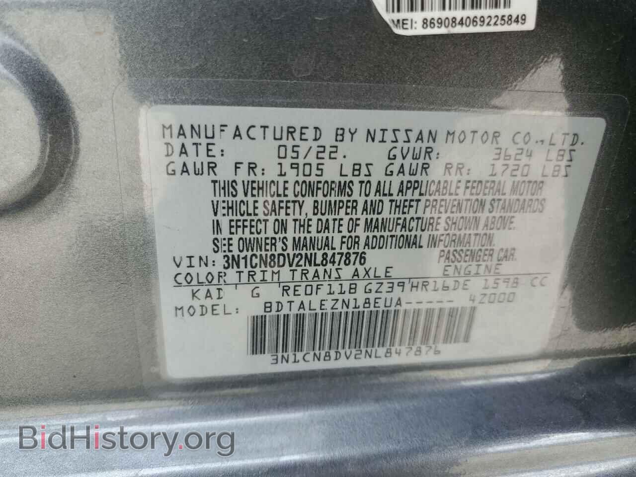 2022 NISSAN VERSA - VIN: 3N1CN8DV2NL847876 - Фото 12