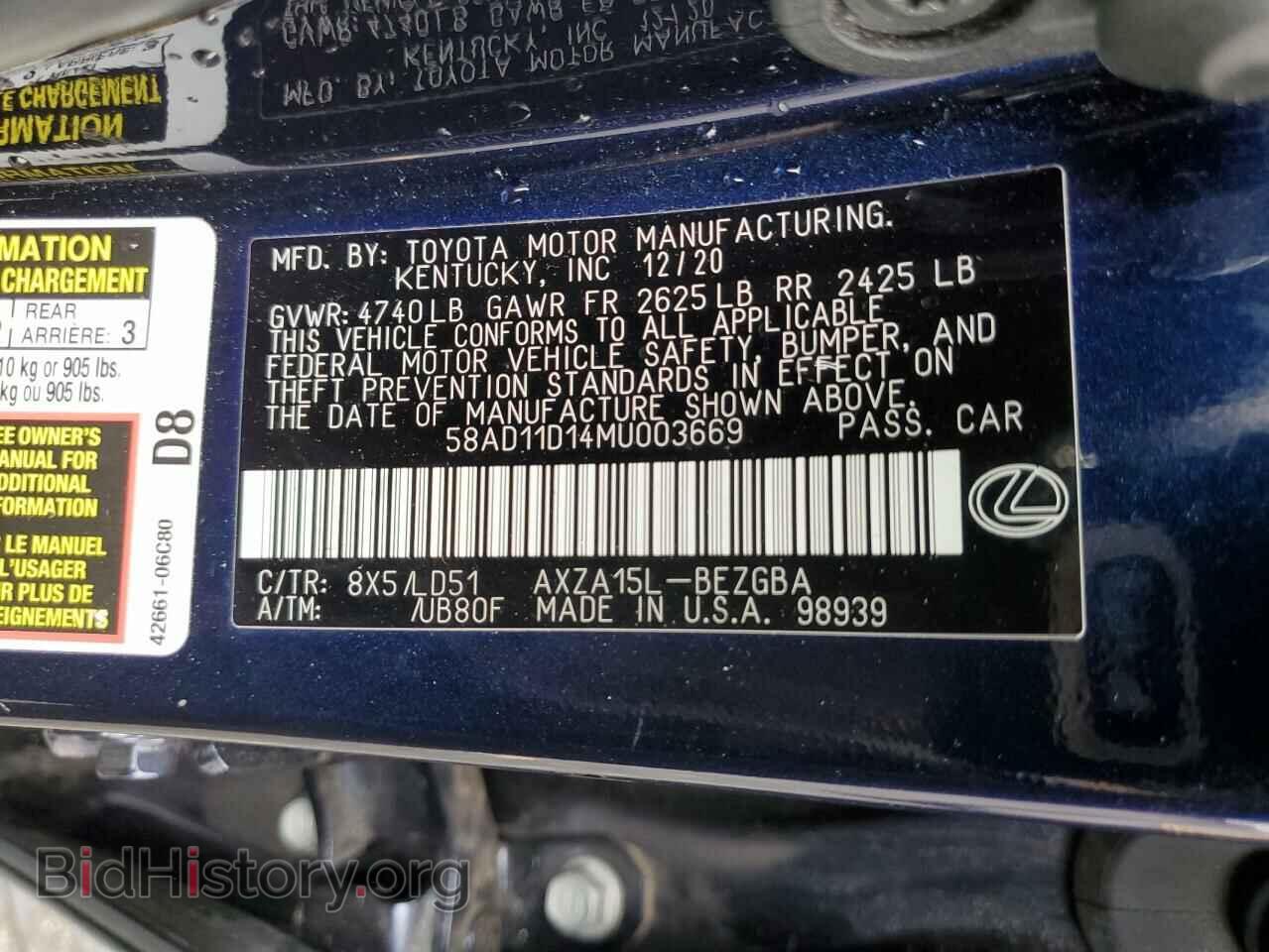 2021 LEXUS ES250 - VIN: 58AD11D14MU003669 - Фото 12