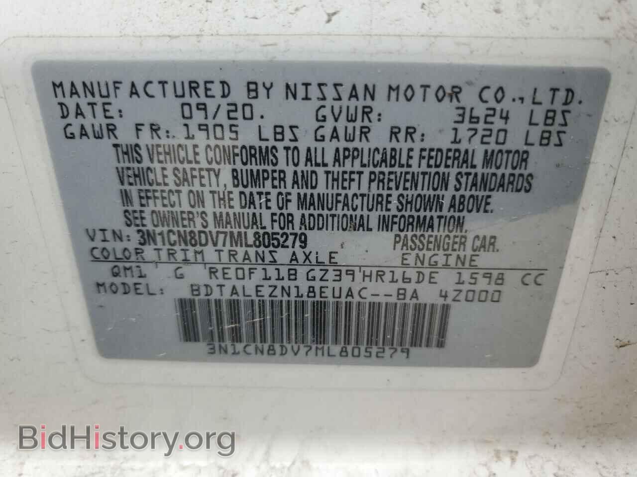 2021 NISSAN VERSA - VIN: 3N1CN8DV7ML805279 - Фото 14