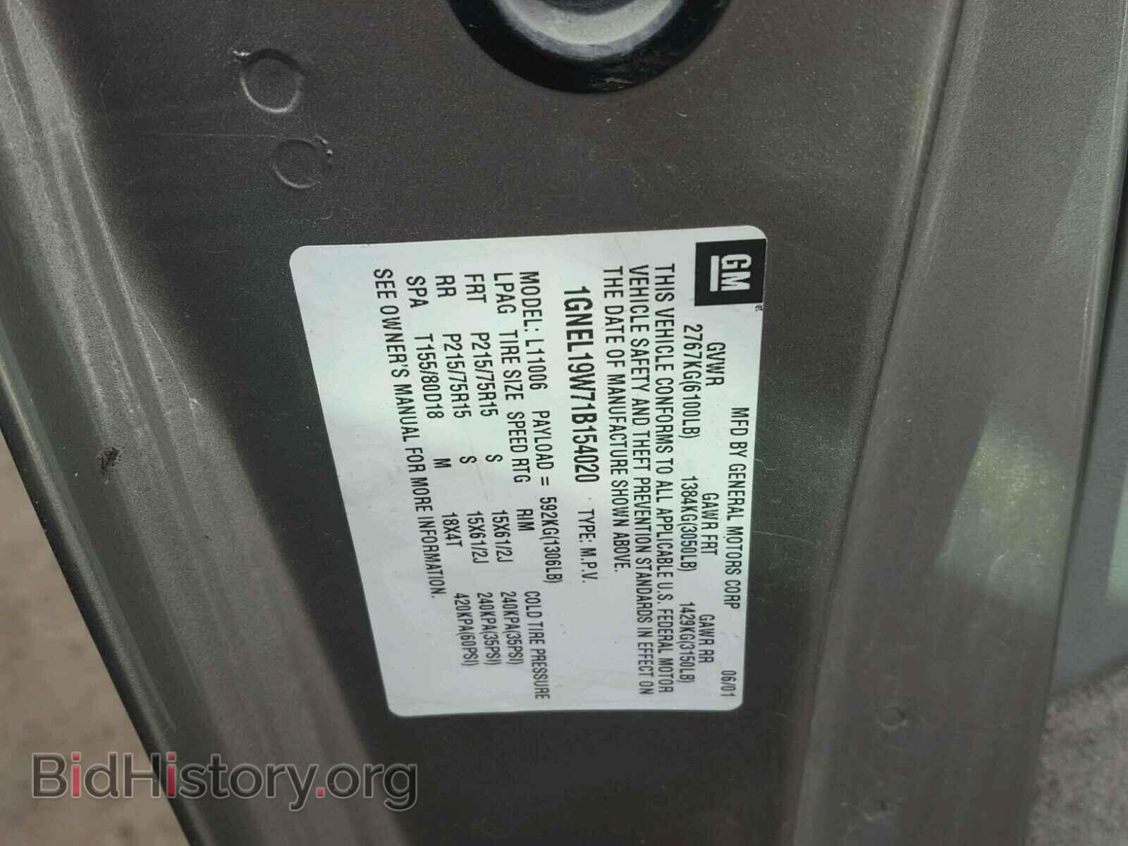 2001 CHEVROLET ASTRO - VIN: 1GNEL19W71B154020 - Фото 10