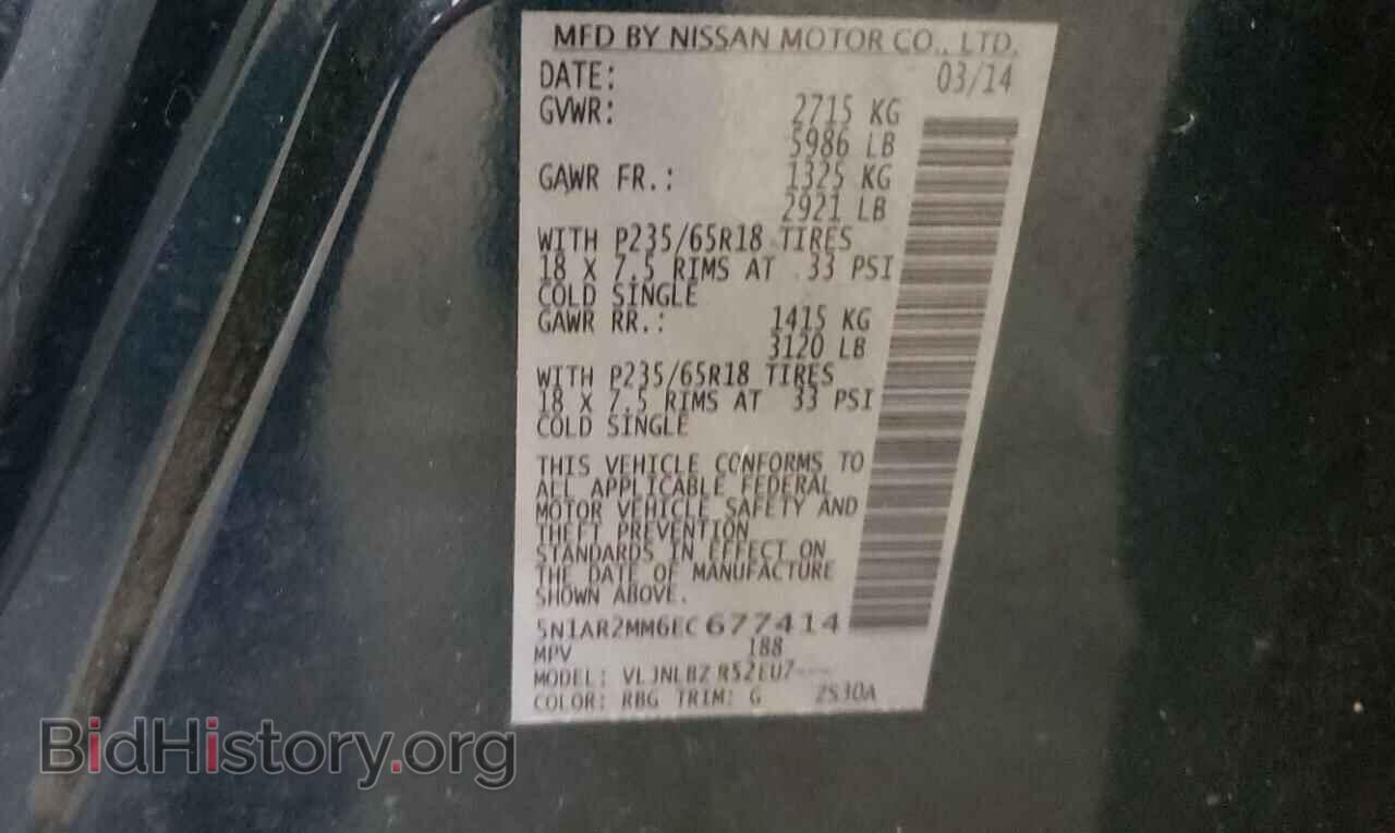 2014 NISSAN PATHFINDER - VIN: 5N1AR2MM6EC677414 - Фото 10