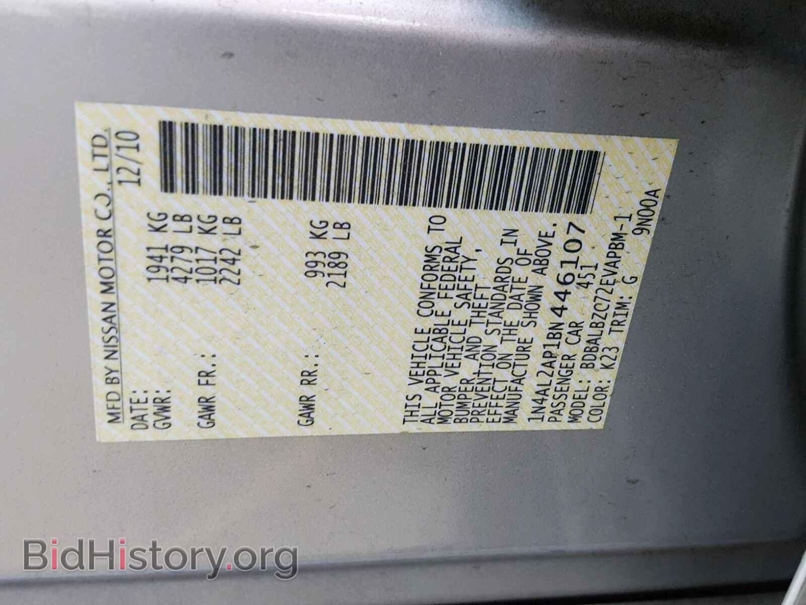 2011 NISSAN ALTIMA BAS - VIN: 1N4AL2AP1BN446107 - Фото 10