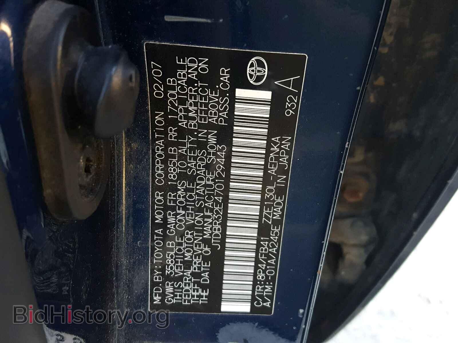2007 TOYOTA COROLLA - VIN: JTDBR32E470129443 - Фото 10