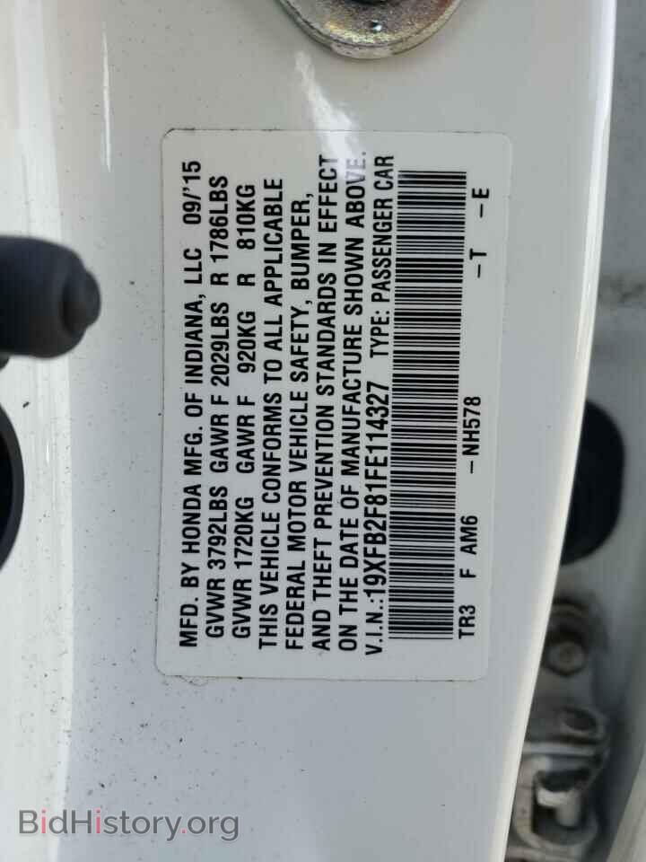 2015 HONDA CIVIC - VIN: 19XFB2F81FE114327 - Фото 13