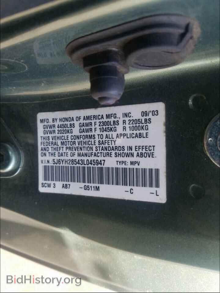2003 HONDA ELEMENT - VIN: 5J6YH28543L045947 - Photo 10