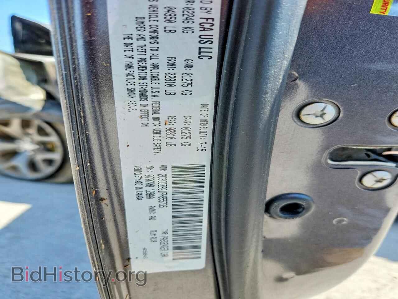 2015 DODGE CHALLENGER - VIN: 2C3CDZBG1FH855735 - Photo 12