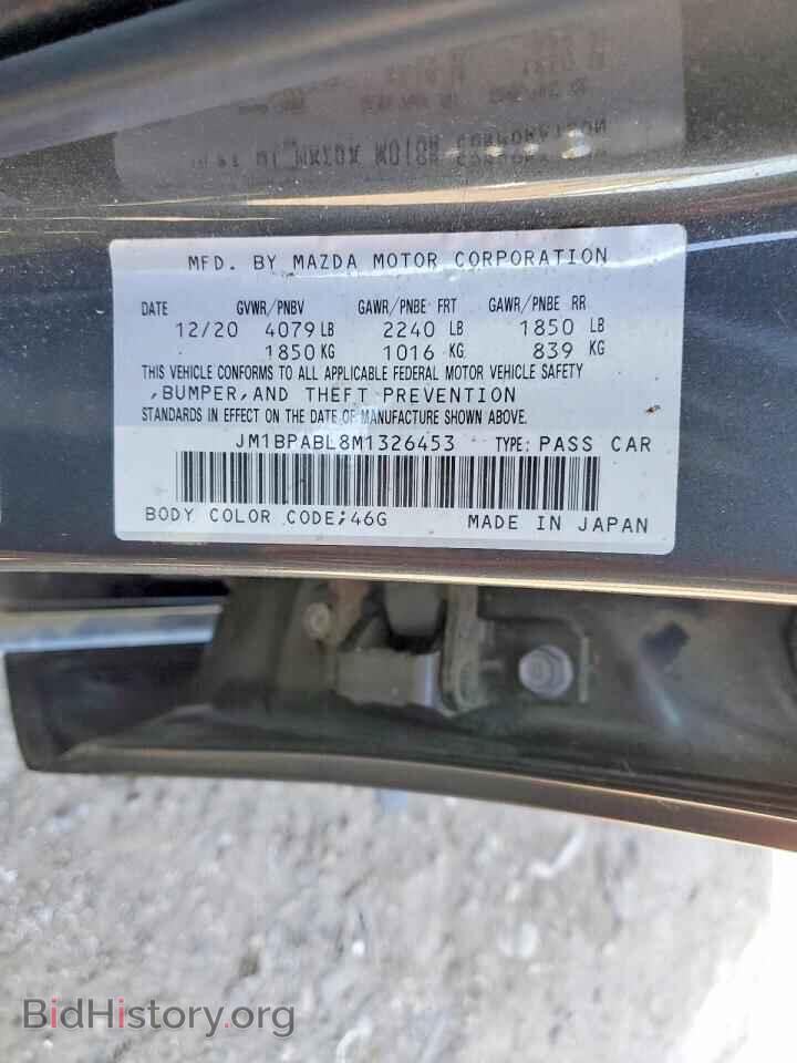 2021 MAZDA 3 - VIN: JM1BPABL8M1326453 - Photo 12