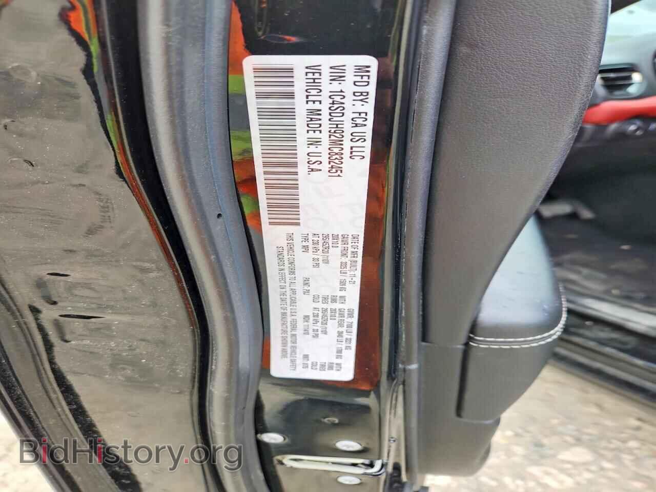 2021 DODGE DURANGO - VIN: 1C4SDJH92MC832451 - Photo 14