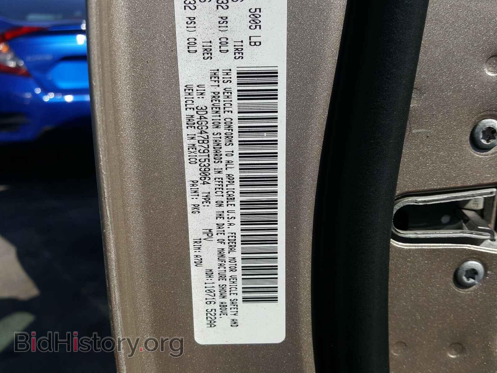 2009 DODGE JOURNEY - VIN: 3D4GG47B79T539064 - Фото 10