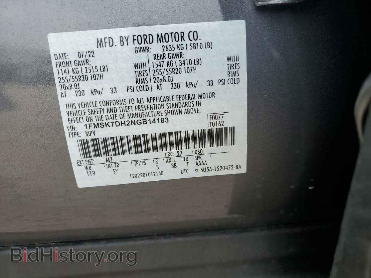 2022 FORD EXPLORER - VIN: 1FMSK7DH2NGB14183 - Фото 15