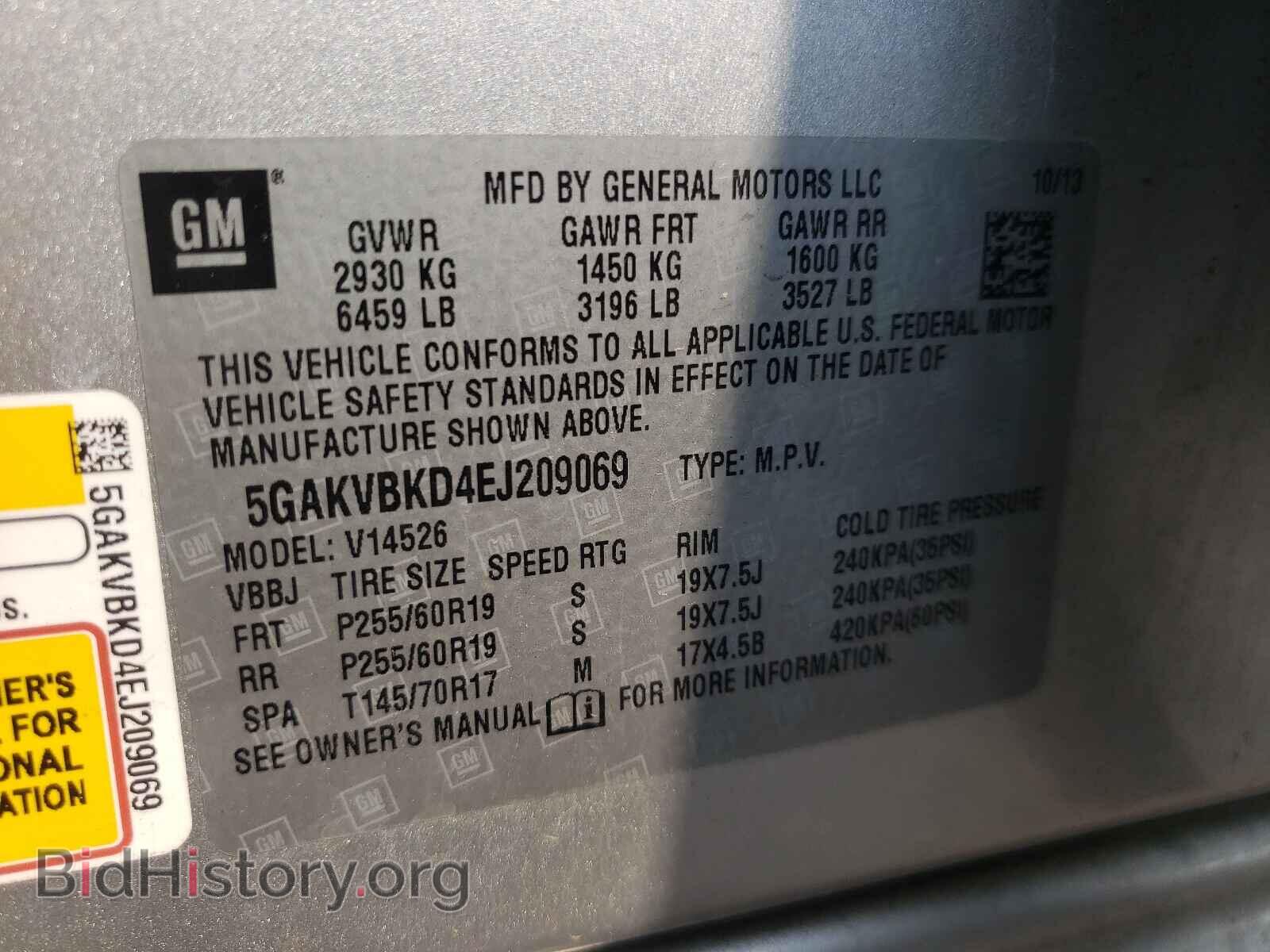 2014 BUICK ENCLAVE - VIN: 5GAKVBKD4EJ209069 - Фото 10